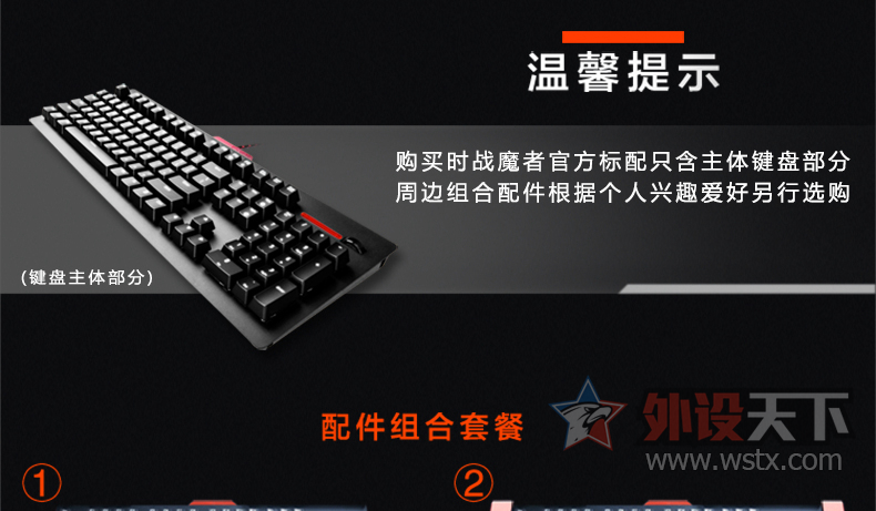 ׷��׿Խ�ָУ��ɻ��������� ���������켫սħ�߿ɻ����е�����������