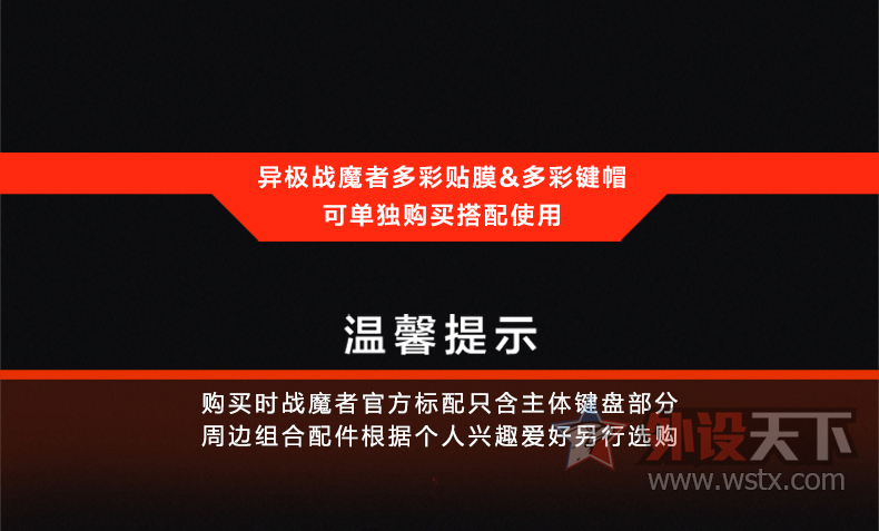 ׷��׿Խ�ָУ��ɻ��������� ���������켫սħ�߿ɻ����е�����������