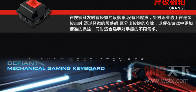 ׷��׿Խ�ָУ��ɻ��������� ���������켫սħ�߿ɻ����е�����������