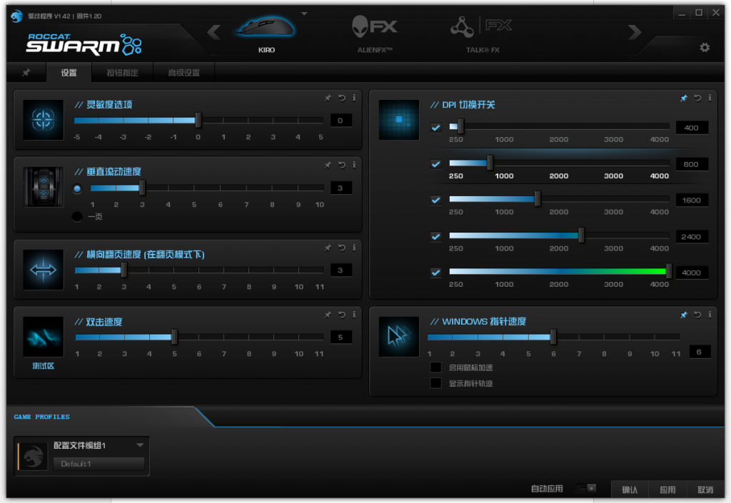 ROCCAT KIROն鱪Ϸ⣺ʵõģ黯