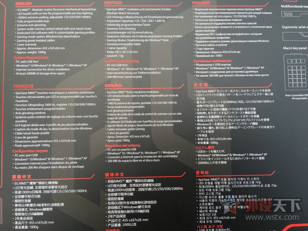 ����������+����С���ֵ�����--EGսħ�߻�е����