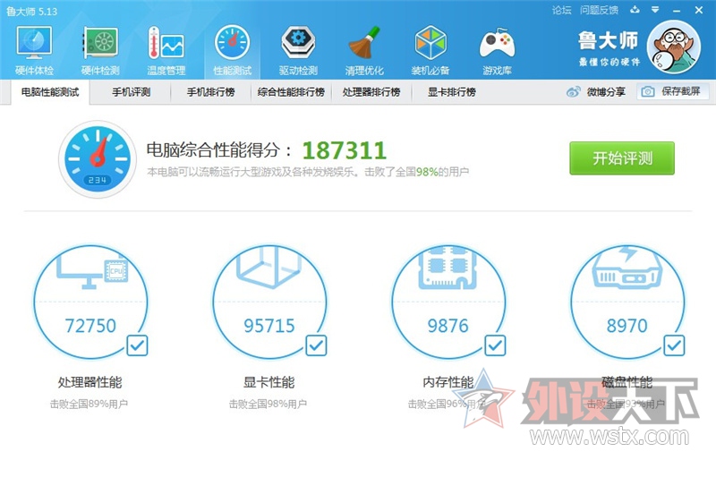 ������һĨ�ڰף���������������III��������