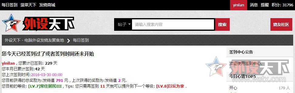 ��ǩ������LV2������ѫ��