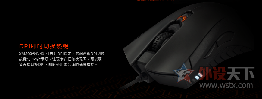�������������ٿ�쭡������θ߶˵羺���XM300����[ԭ��]