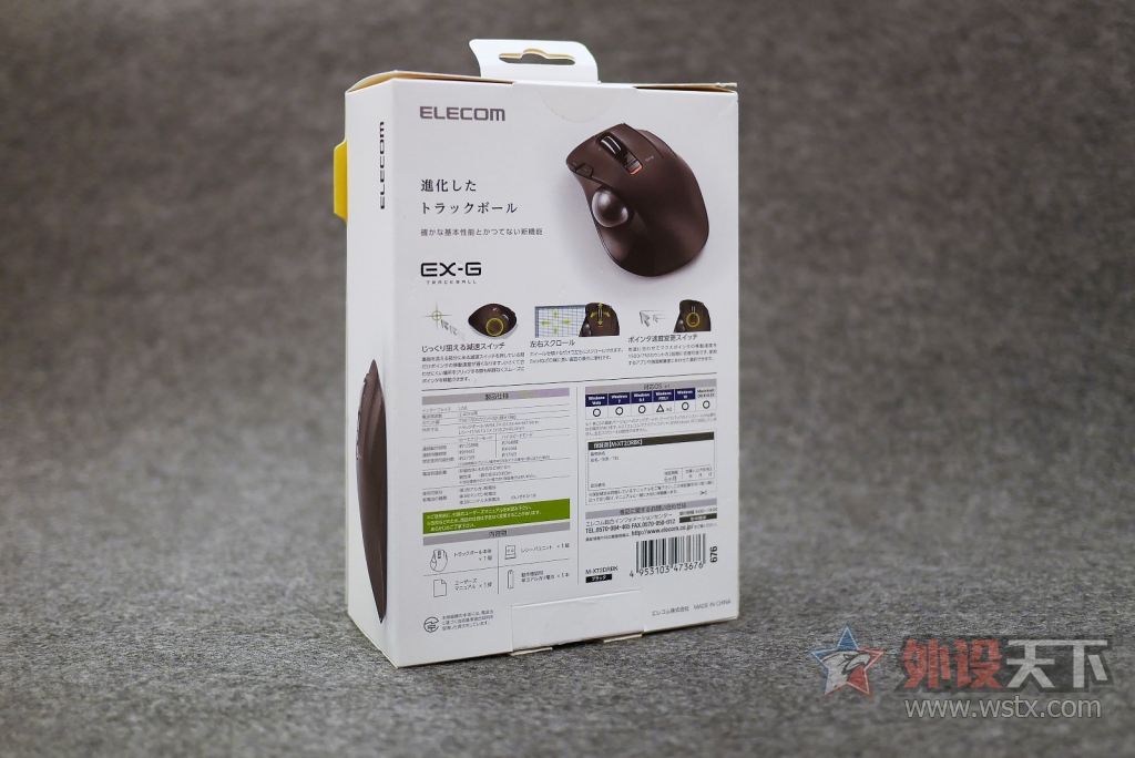 �һ����󽡿���ELECOM  M-XT2DR ���߹켣����꿪��