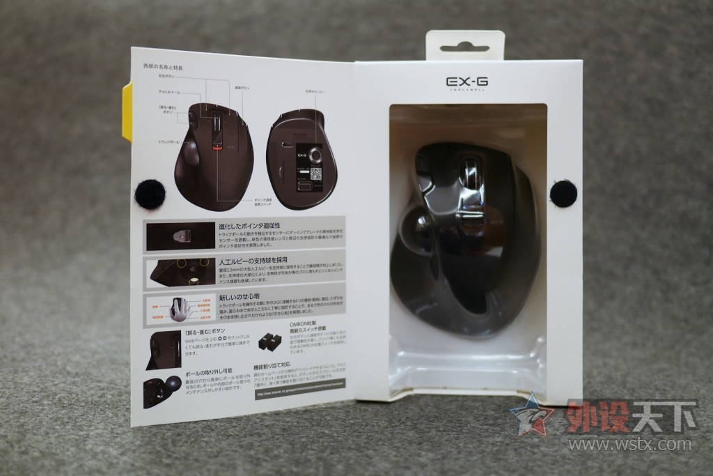 �һ����󽡿���ELECOM  M-XT2DR ���߹켣����꿪��