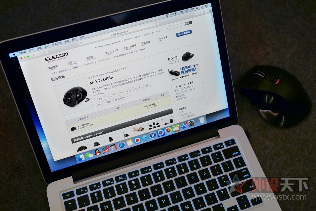 �һ����󽡿���ELECOM  M-XT2DR ���߹켣����꿪��