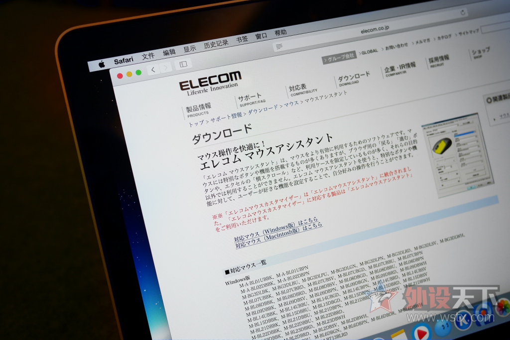 �һ����󽡿���ELECOM  M-XT2DR ���߹켣����꿪��