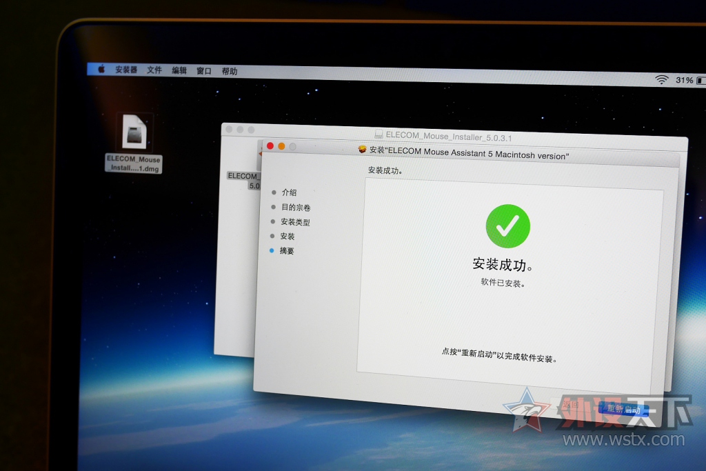 �һ����󽡿���ELECOM  M-XT2DR ���߹켣����꿪��