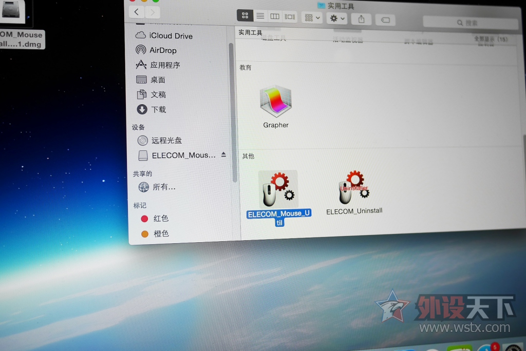 �һ����󽡿���ELECOM  M-XT2DR ���߹켣����꿪��