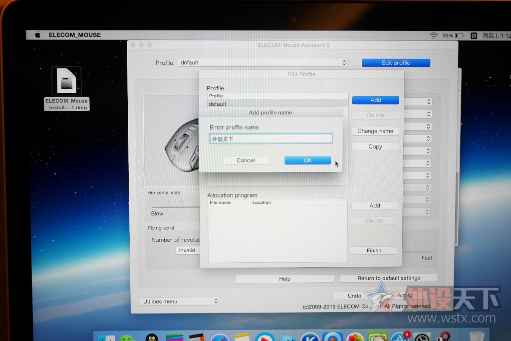 �һ����󽡿���ELECOM  M-XT2DR ���߹켣����꿪��