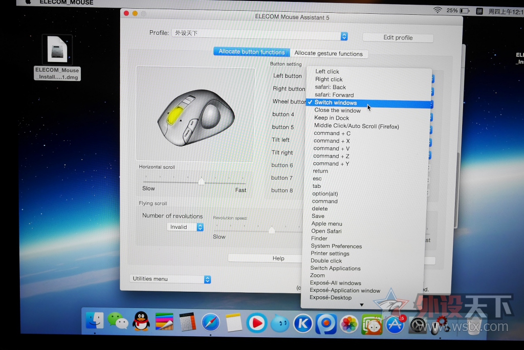 �һ����󽡿���ELECOM  M-XT2DR ���߹켣����꿪��