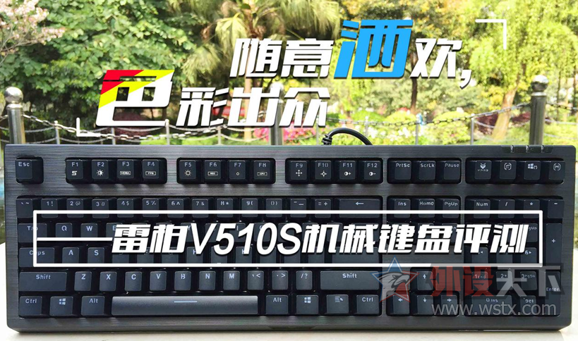 ����������ɫ�ʳ��ڡ����װ�V510S��е��������