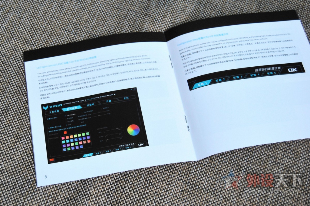 �װ�V210��Ϸ�������