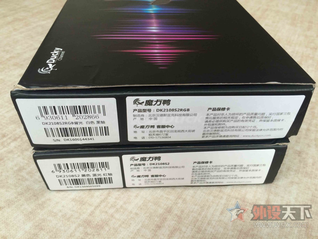 �������Ű�ɫѼ����ֵ�ӷ������ա���ħ��Ѽ2108S2RGB����