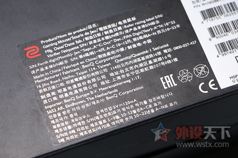 ����㣡����һ��������׿��EC1-A&PTF-X���������