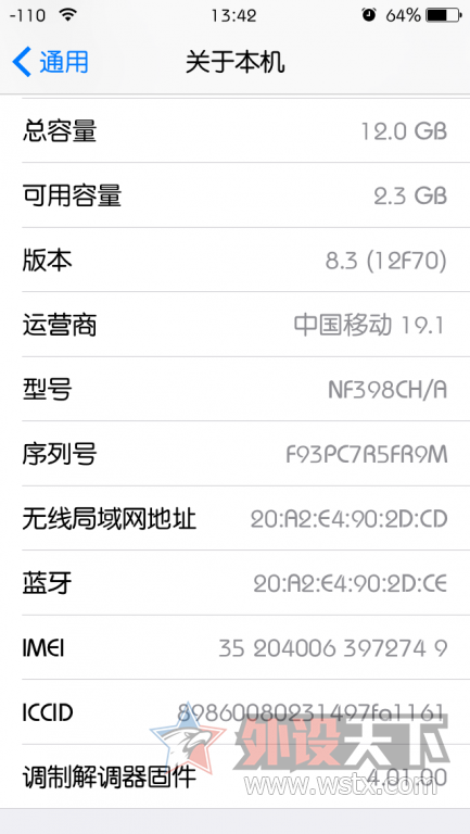 IMG_0969.PNG