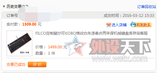 ������������filco��̴������104����̻�е����