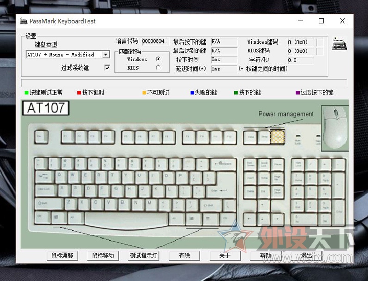 �װ�V510S��ˮ��е���̽�ˮ�罽��