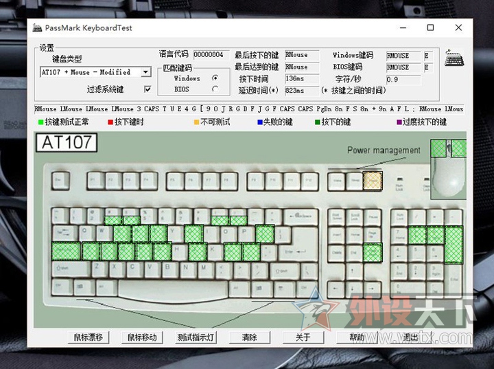 �װ�V510S��ˮ��е���̽�ˮ�罽��