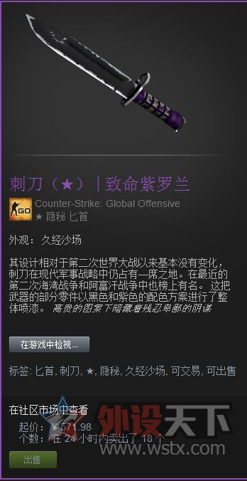 ������������һ��CSGO�����������̵�����