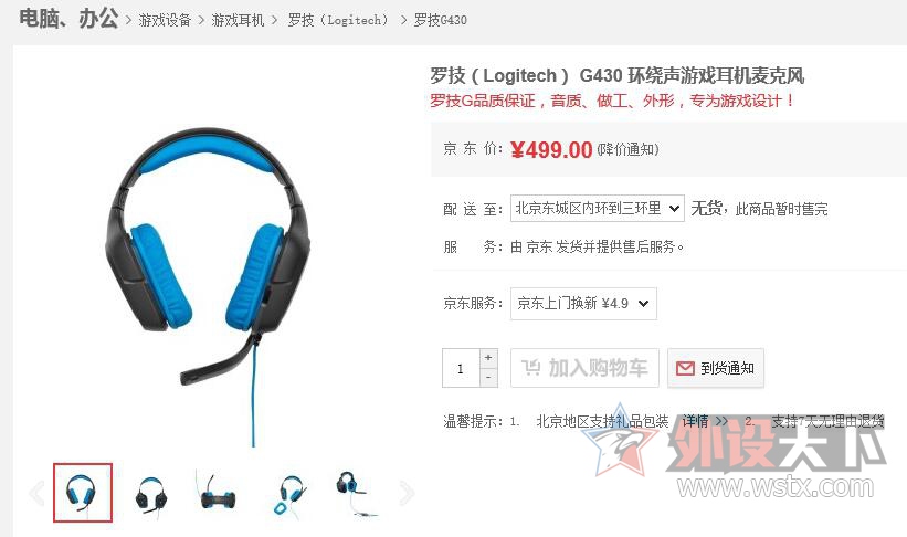 �ѱ��룬����ɾ�˰�                  ��ɽ������ʯͷ�� 9��+ �޼�G430 7.1������...