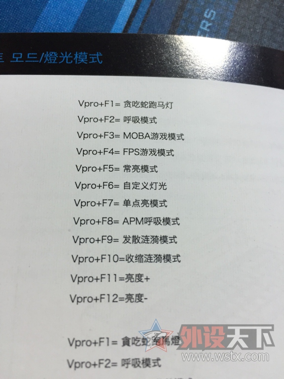 ���װ�V510S��ս��ˮ��ħ��