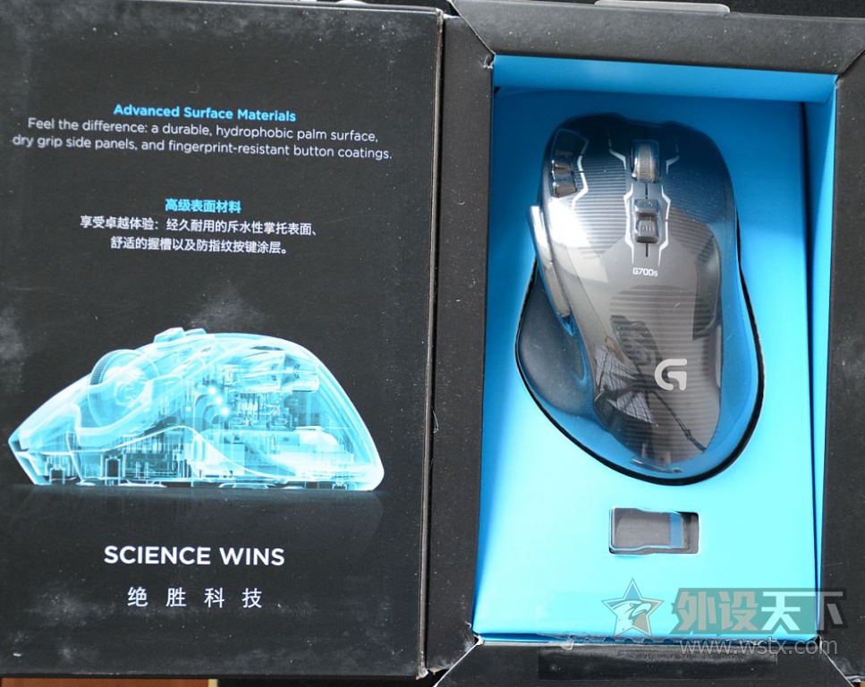 ���㽭������ �ڱ� �޼� G700S