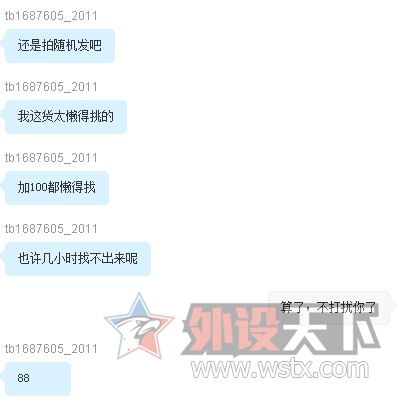 ���� �ھ�AK47 ӣ�Һ���  ŵ��CHOC ӣ�Һ����е����