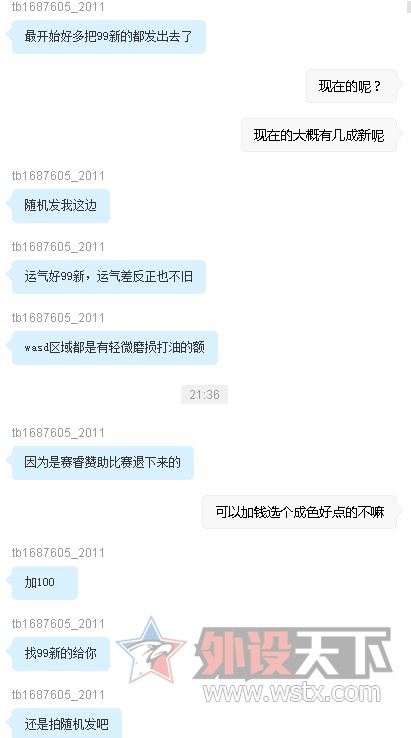 ���� �ھ�AK47 ӣ�Һ���  ŵ��CHOC ӣ�Һ����е����