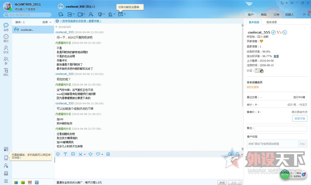 ���� �ھ�AK47 ӣ�Һ���  ŵ��CHOC ӣ�Һ����е����