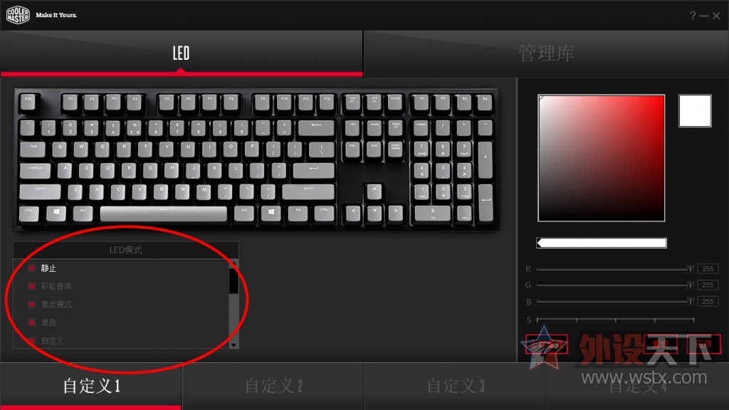 ӣԭ RGB MasterKeys Pro L е棡