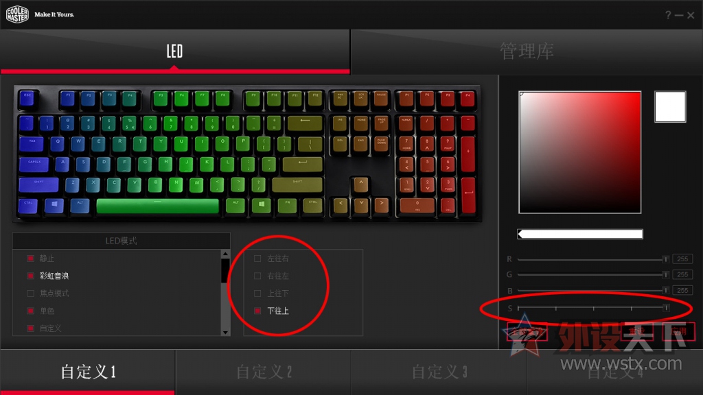 ӣԭ RGB MasterKeys Pro L е棡