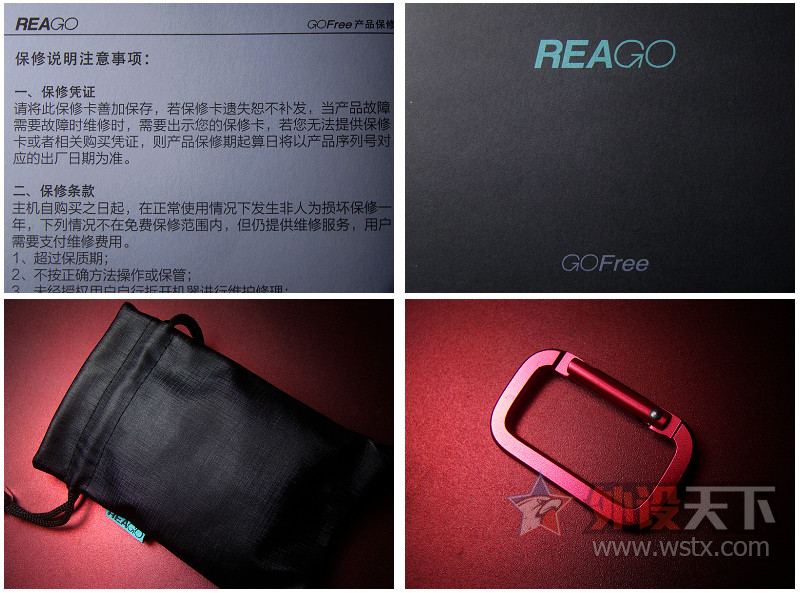 REAGO�θ� GoFree ���� ������������ ����