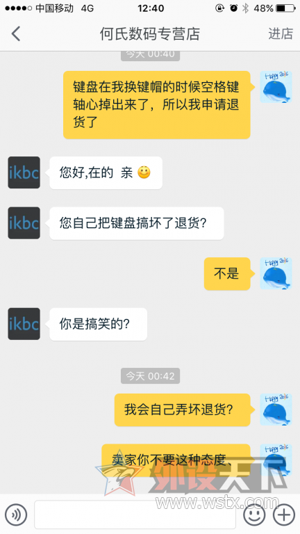 IMG_3796.PNG