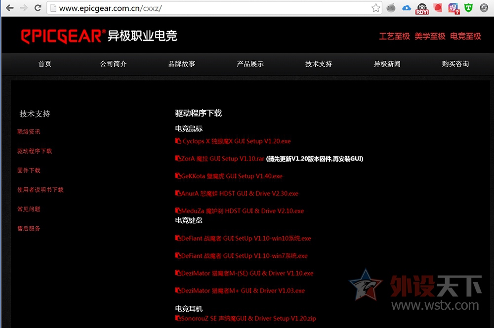 ���е�������켫սħ�߻�е���̻������飡