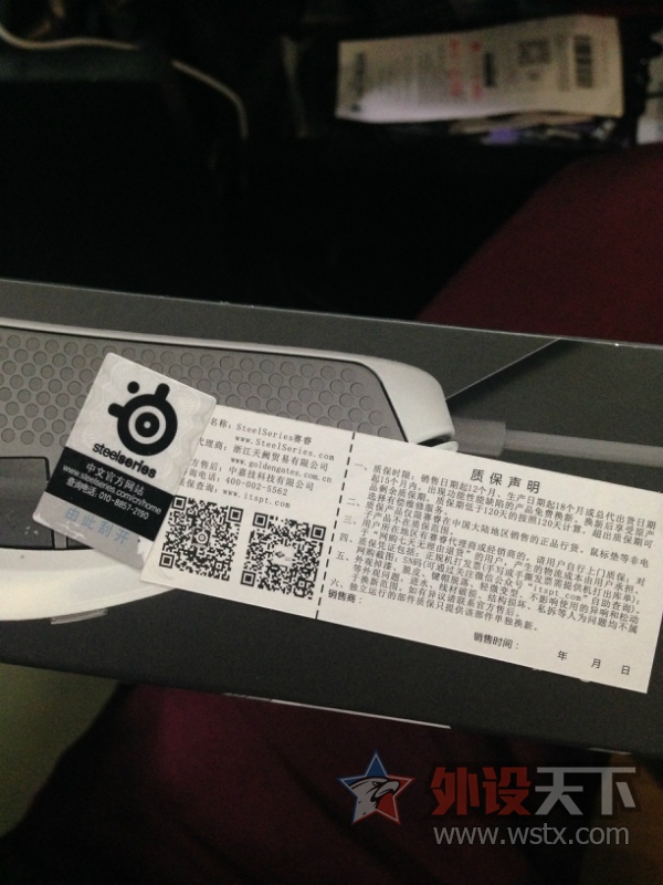 x�������RIVAL300����