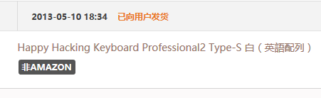 ��������[�ݶ�]HHKB TYPE-S ���п� 1100