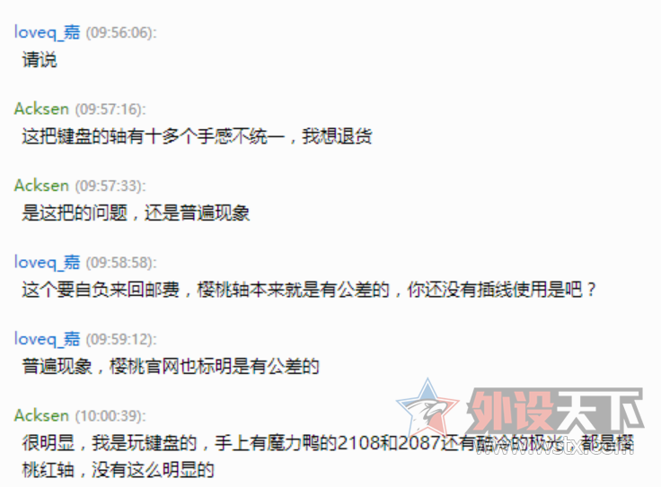 ������������ħ��Ѽ9008 S5�����ʣ�Ϊ�˸�������������Ѳ���