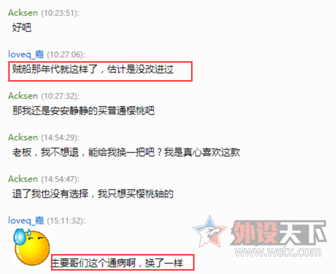 ������������ħ��Ѽ9008 S5�����ʣ�Ϊ�˸�������������Ѳ���