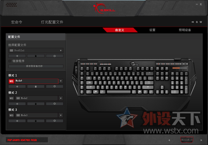 G.SKILL ֥�� RIPJAWS KM780 RGB ӣ�Һ������ʹ������ by Tiger5G