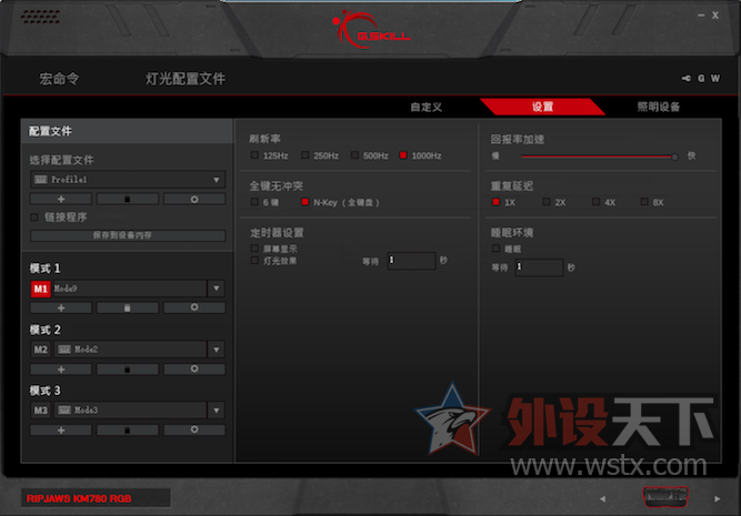 G.SKILL ֥�� RIPJAWS KM780 RGB ӣ�Һ������ʹ������ by Tiger5G