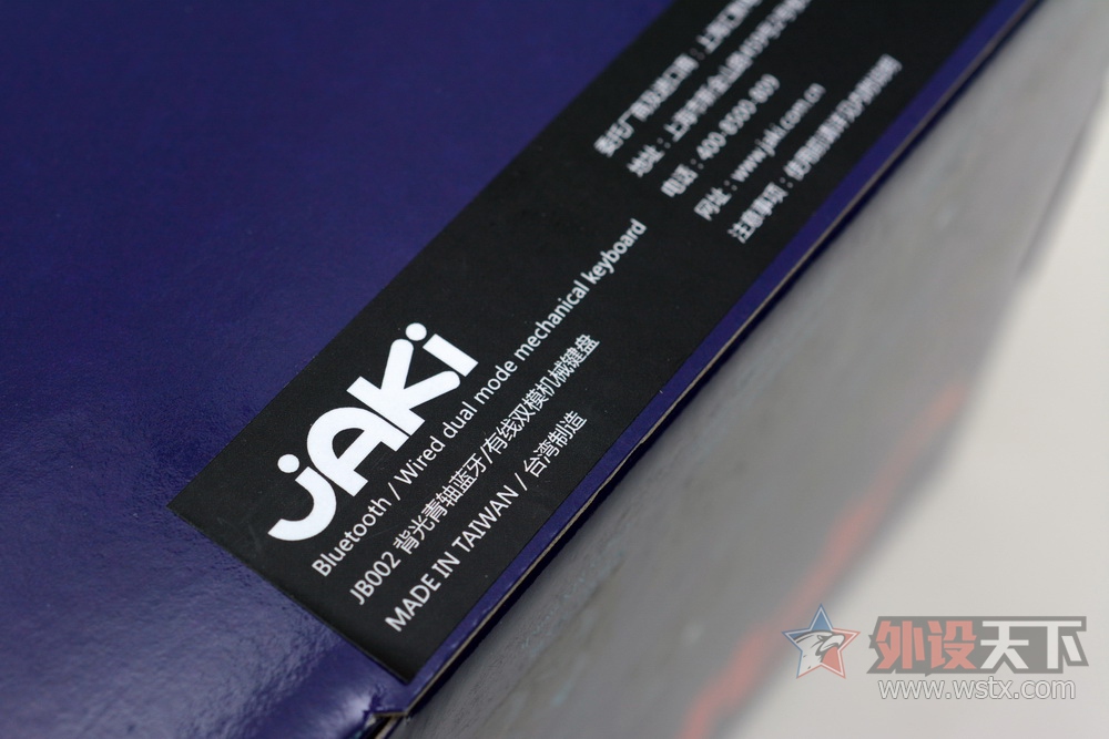 ̨���ѵ��Լ۱ȣ�JAKI JB002˫ģʽ������е�ؼ����ֿ������