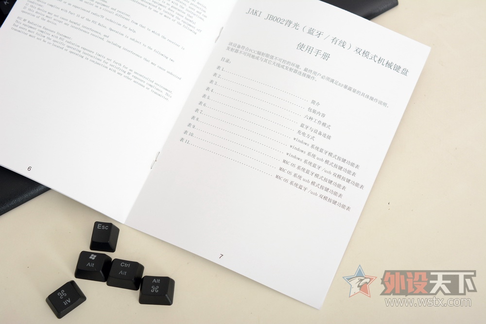 ̨���ѵ��Լ۱ȣ�JAKI JB002˫ģʽ������е�ؼ����ֿ������