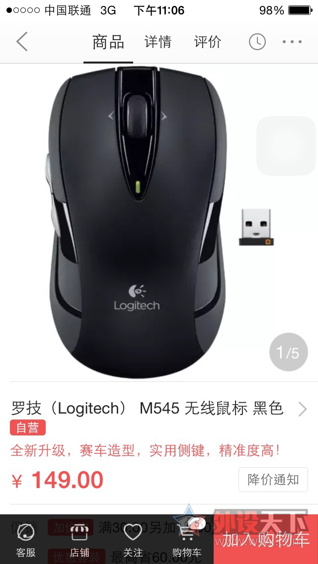 �޼�������������ճ��