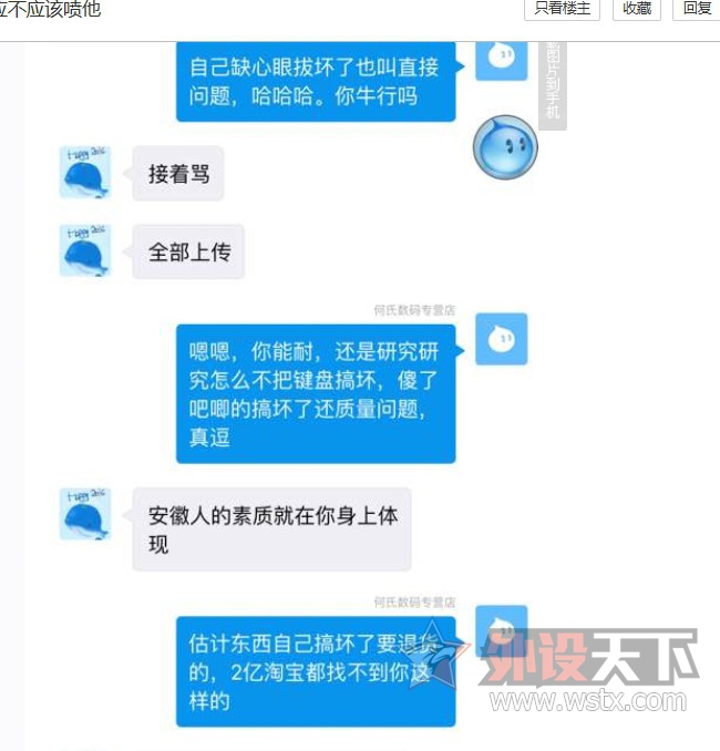 IKBC�ۺ�����⣨��������רӪ�꣩