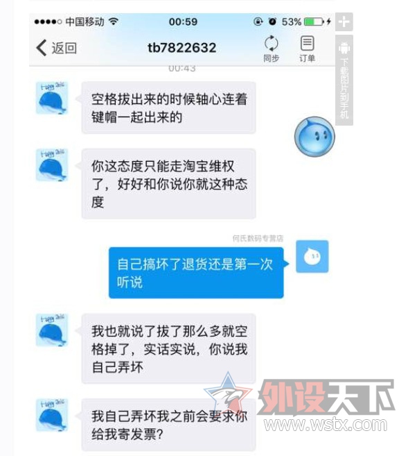 IKBC�ۺ�����⣨��������רӪ�꣩