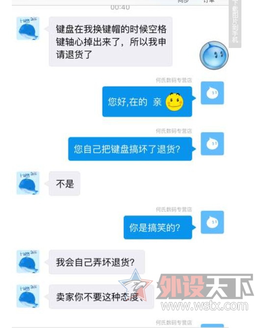 IKBC�ۺ�����⣨��������רӪ�꣩