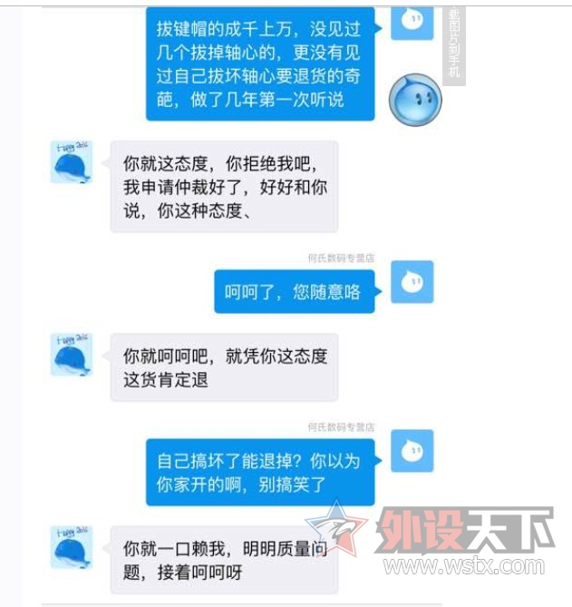 IKBC�ۺ�����⣨��������רӪ�꣩