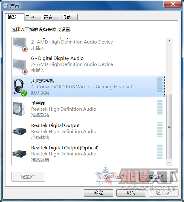 ��������﷫�ֺ�����������VOID RGB ���߶�������